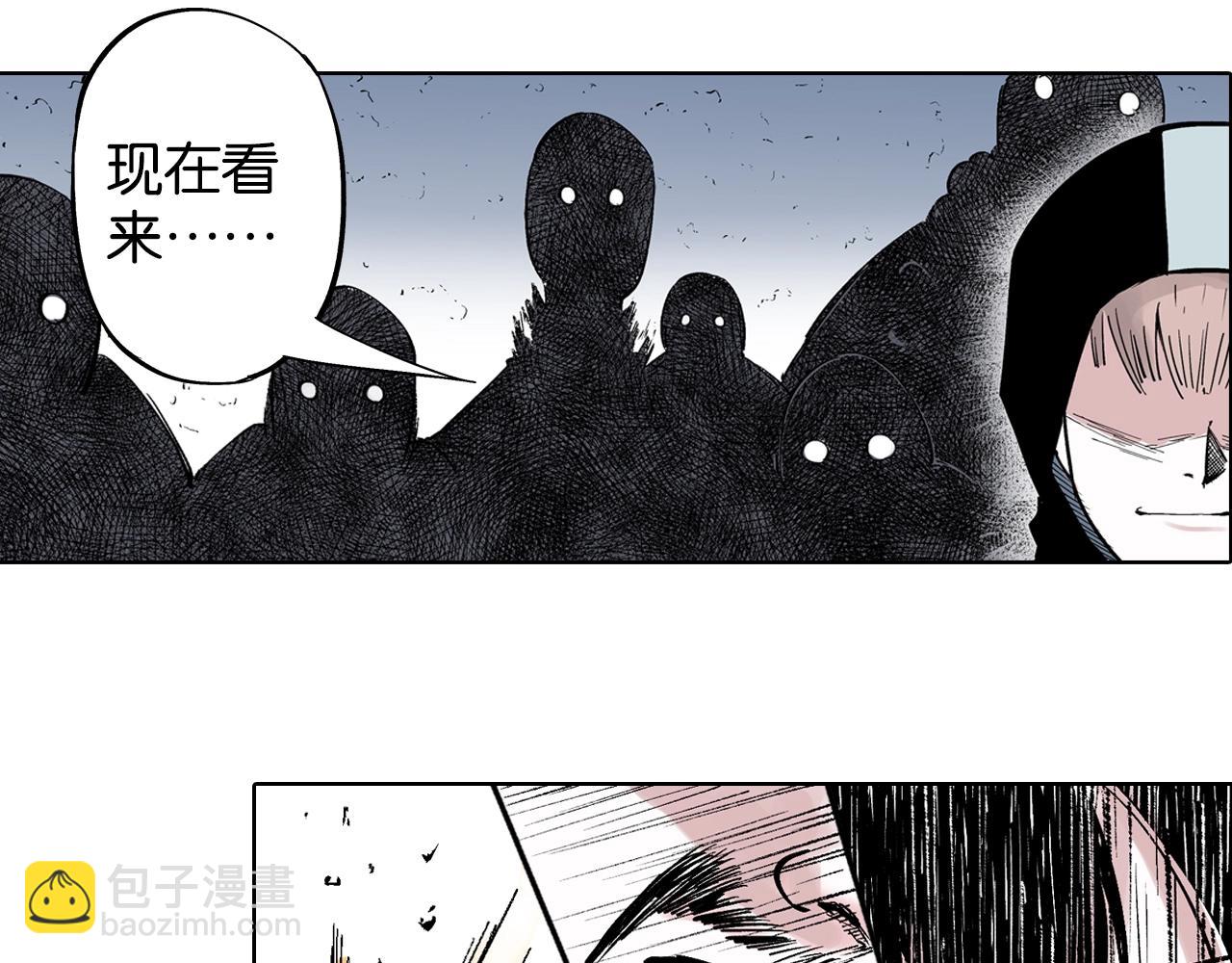第87话 不是今天67