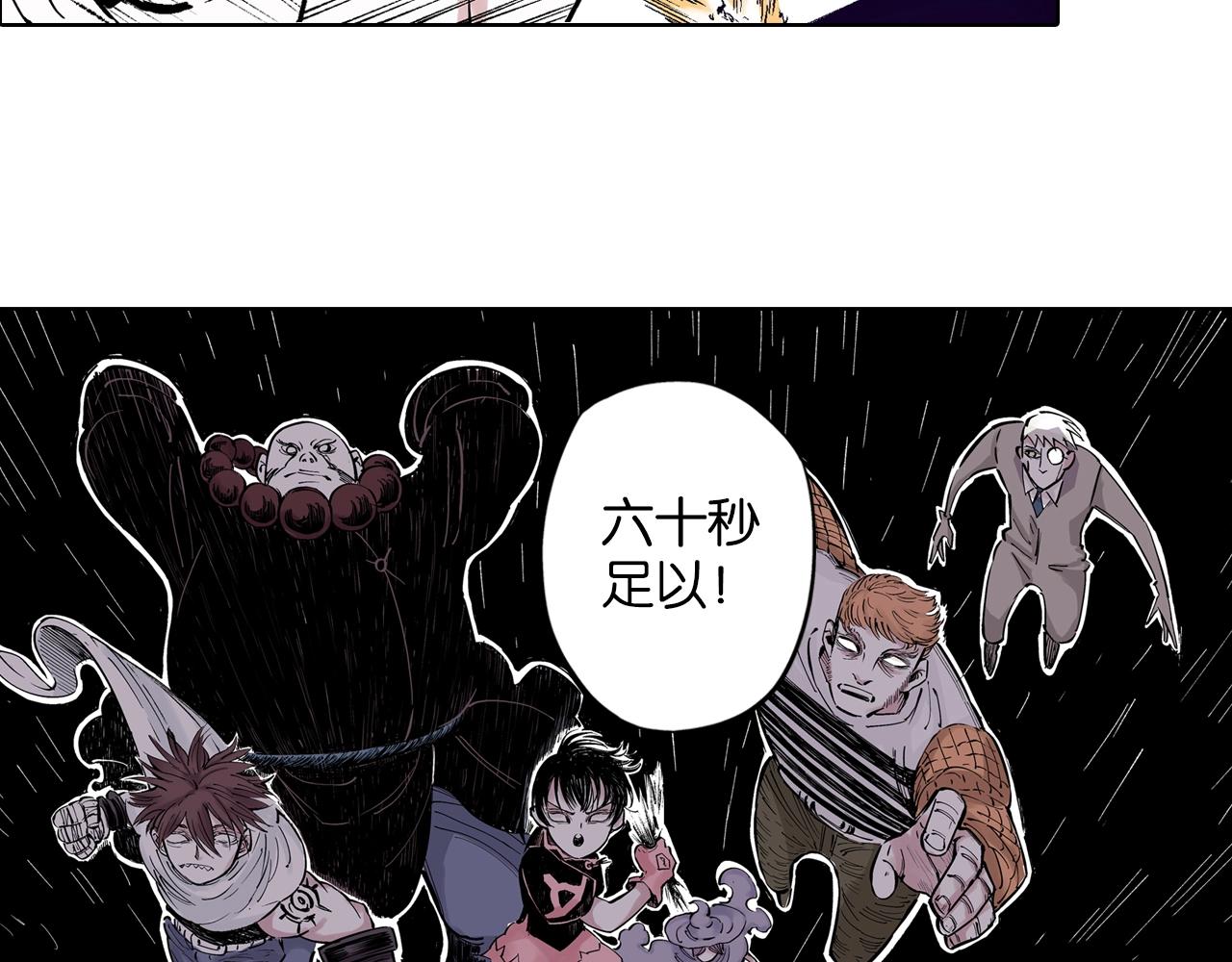 第87话 不是今天69