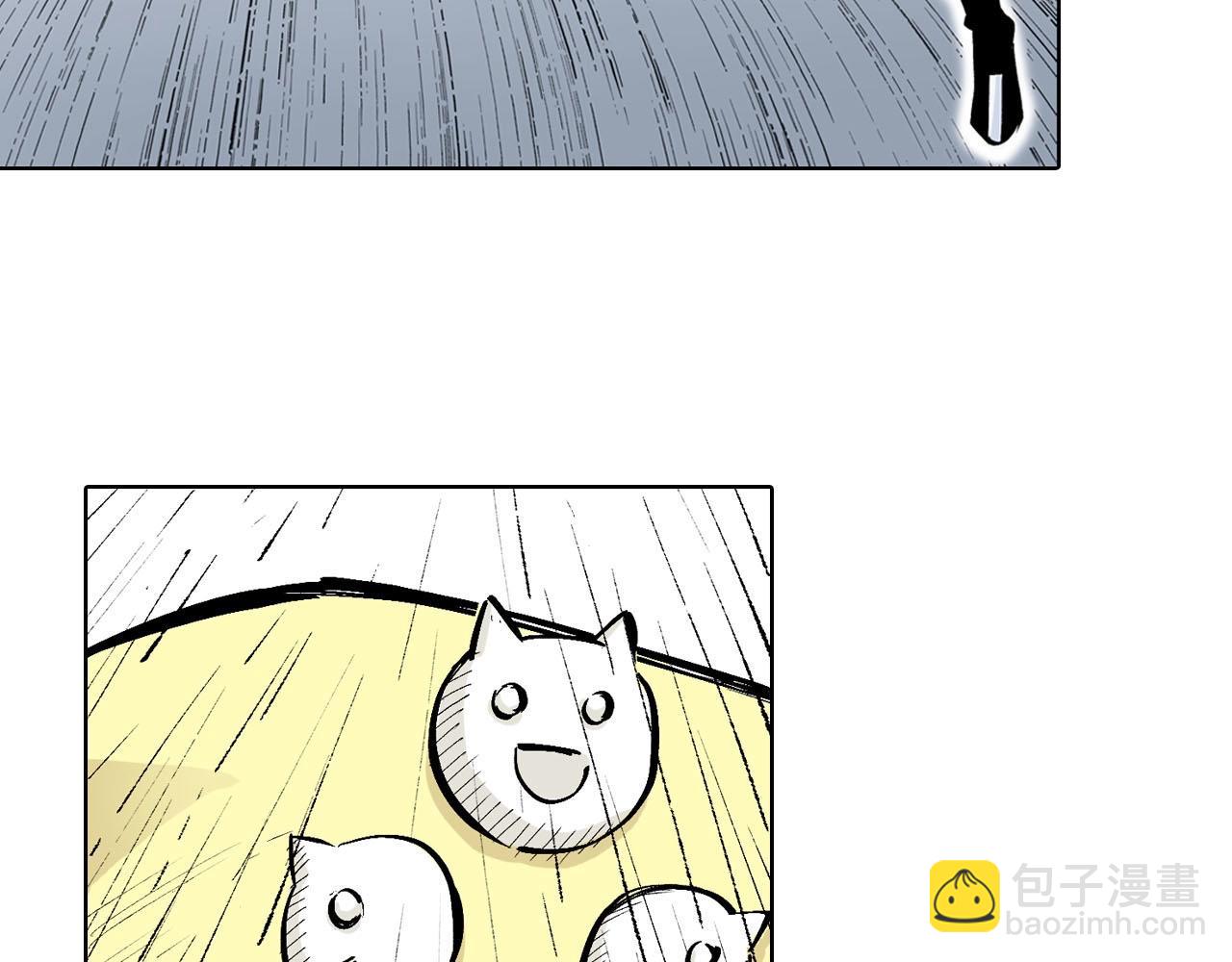 第87话 不是今天7