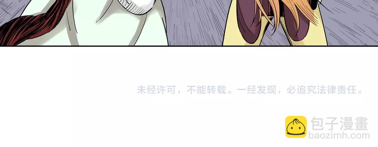 第87话 不是今天71