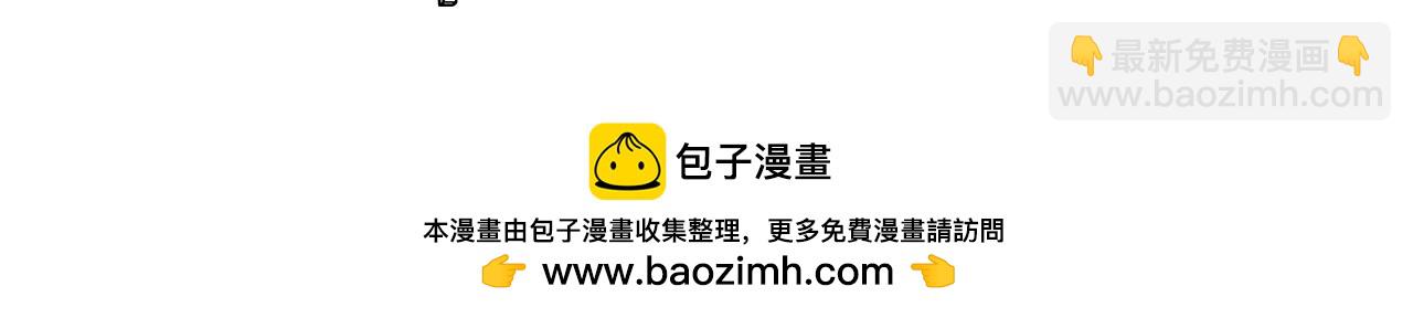 第87话 不是今天80