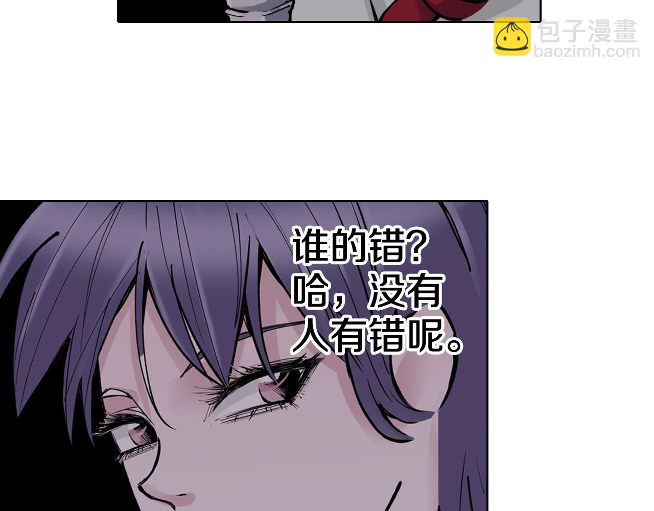 特别篇第0话 因18
