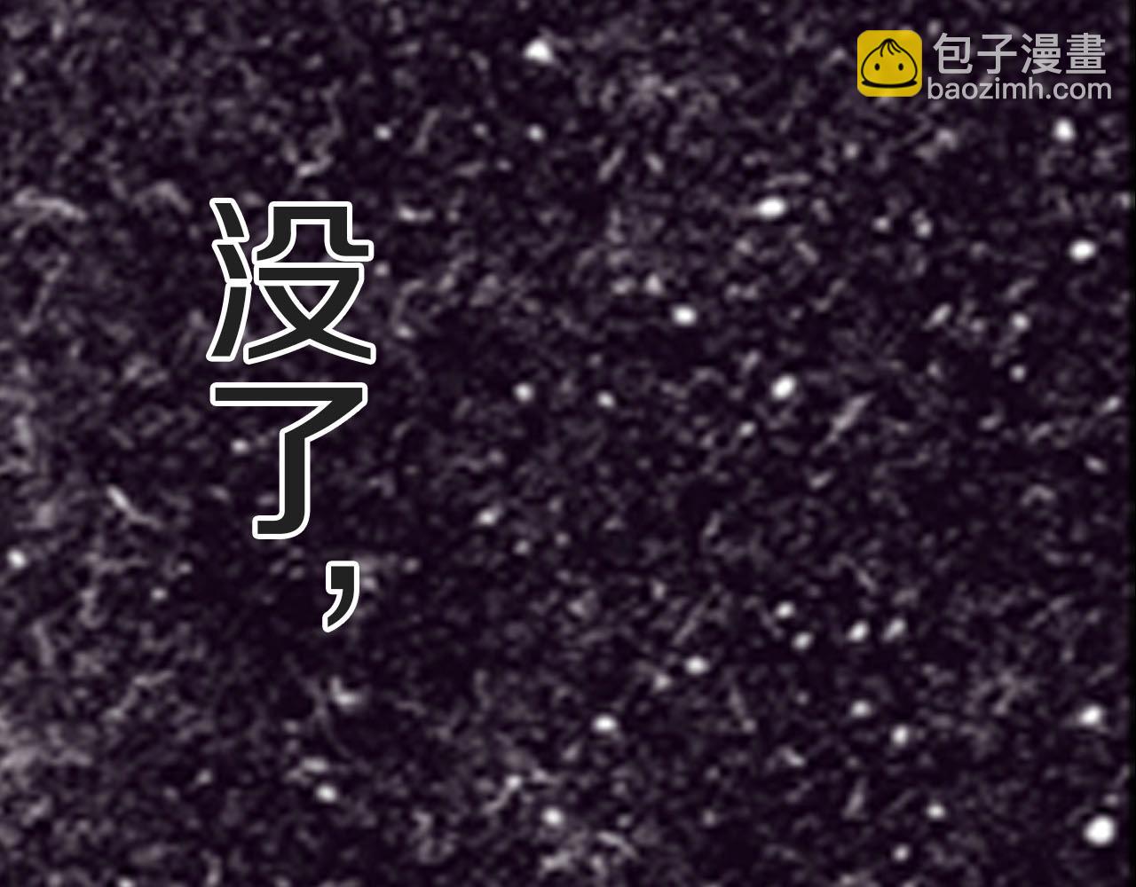 特别篇第0话 因28