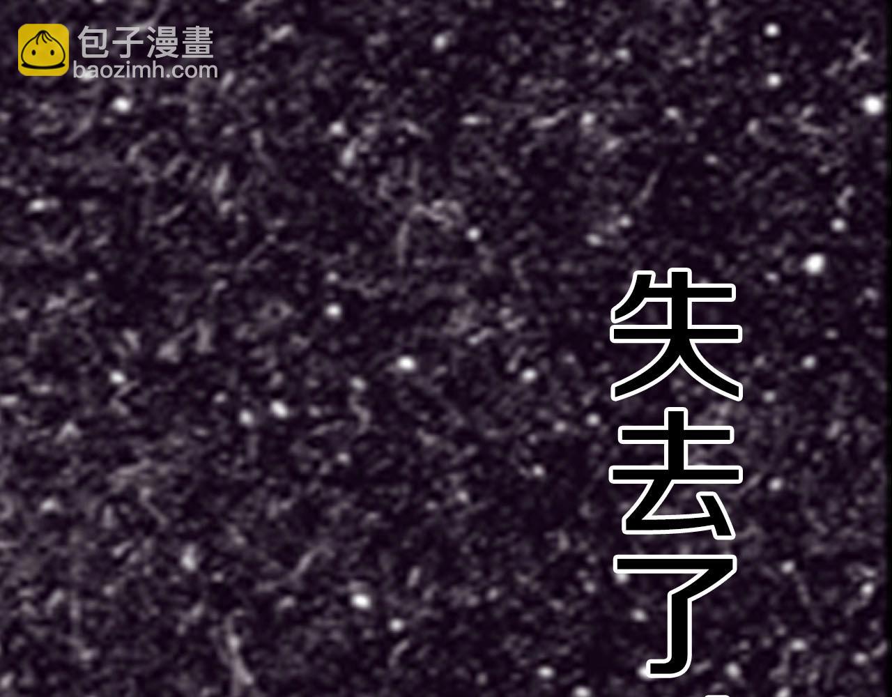 特别篇第0话 因29
