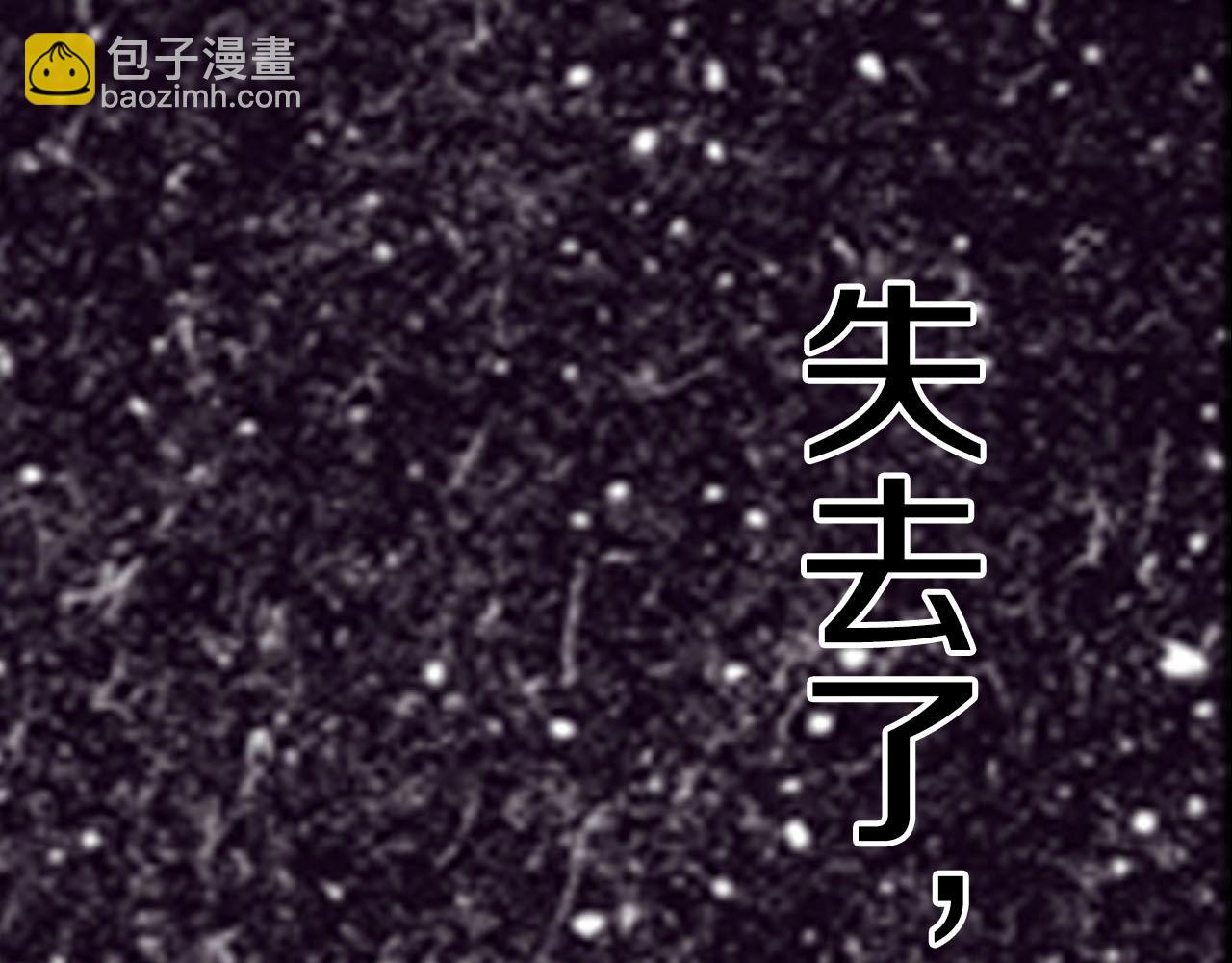 特别篇第0话 因32