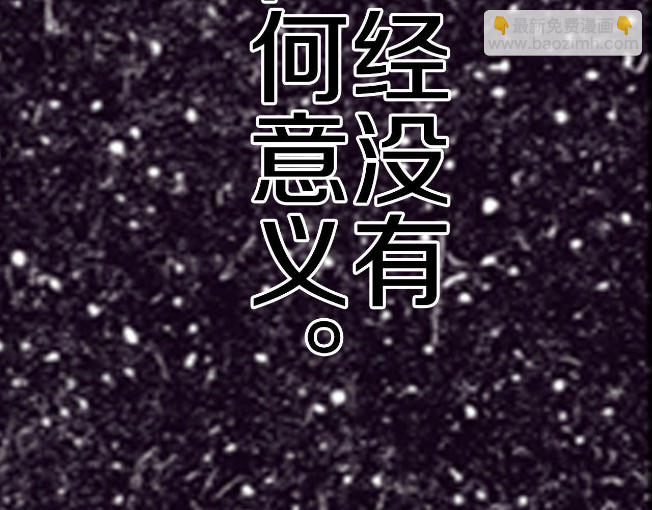 特别篇第0话 因34