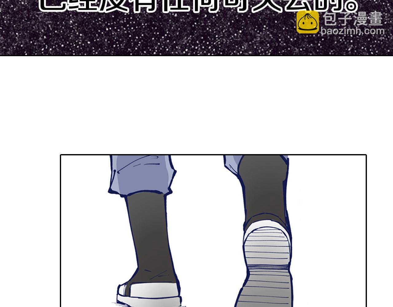特别篇第0话 因36