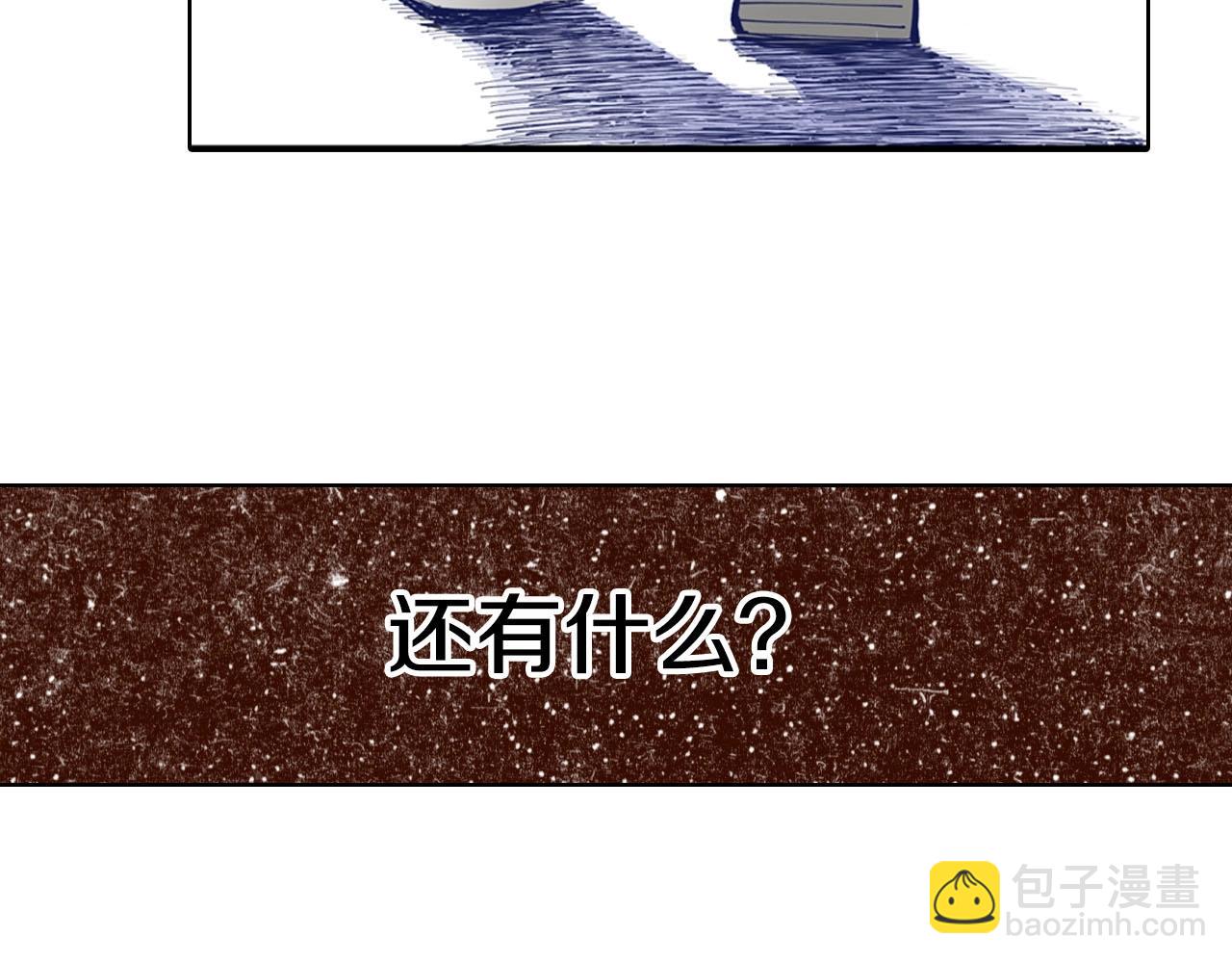 特别篇第0话 因37