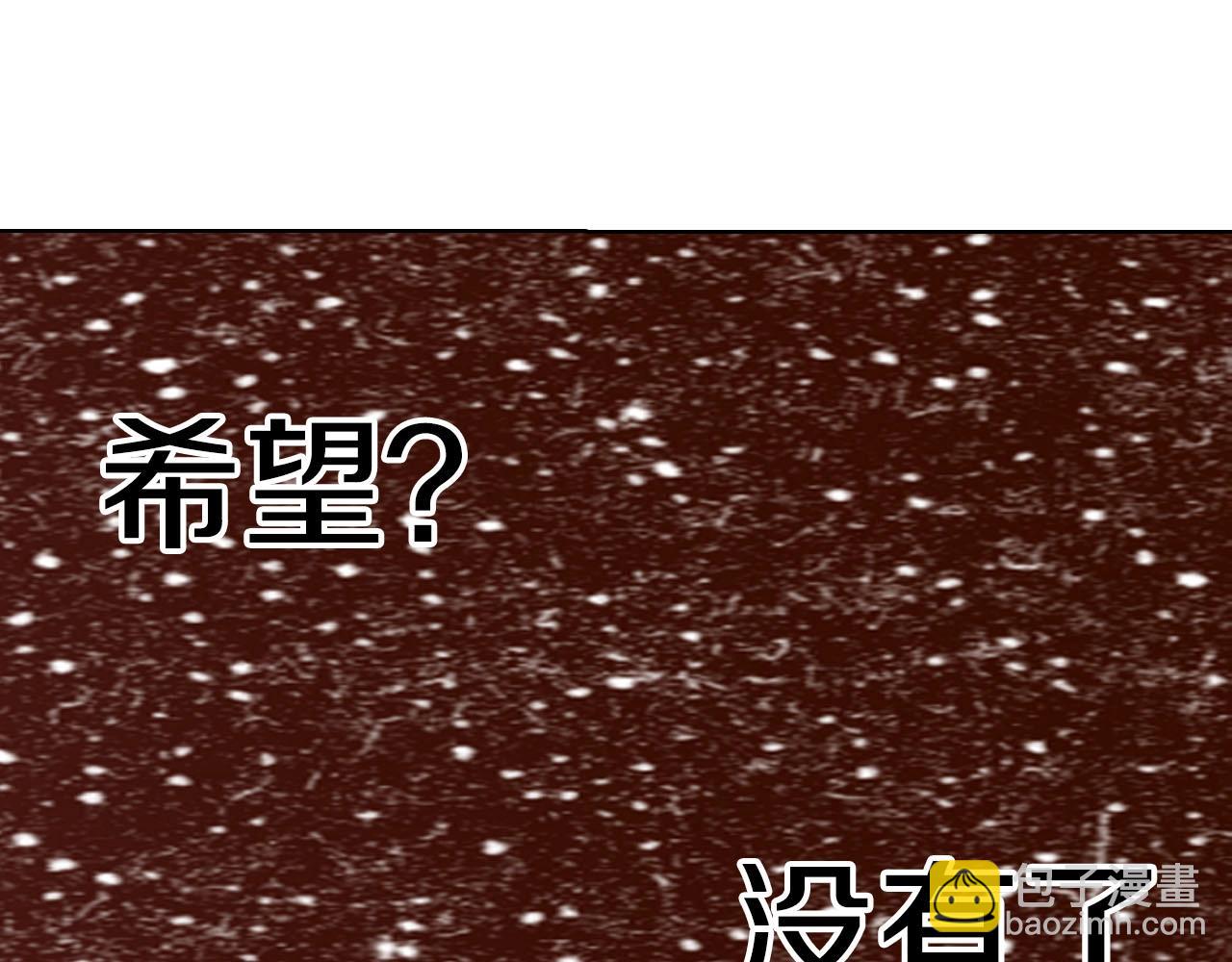 特别篇第0话 因39