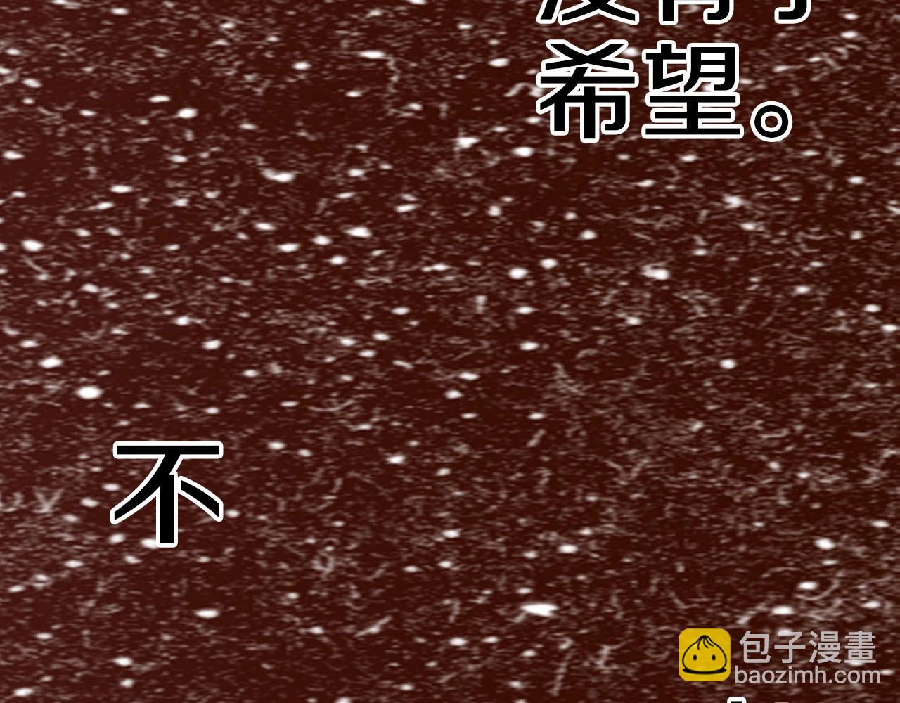 特别篇第0话 因40