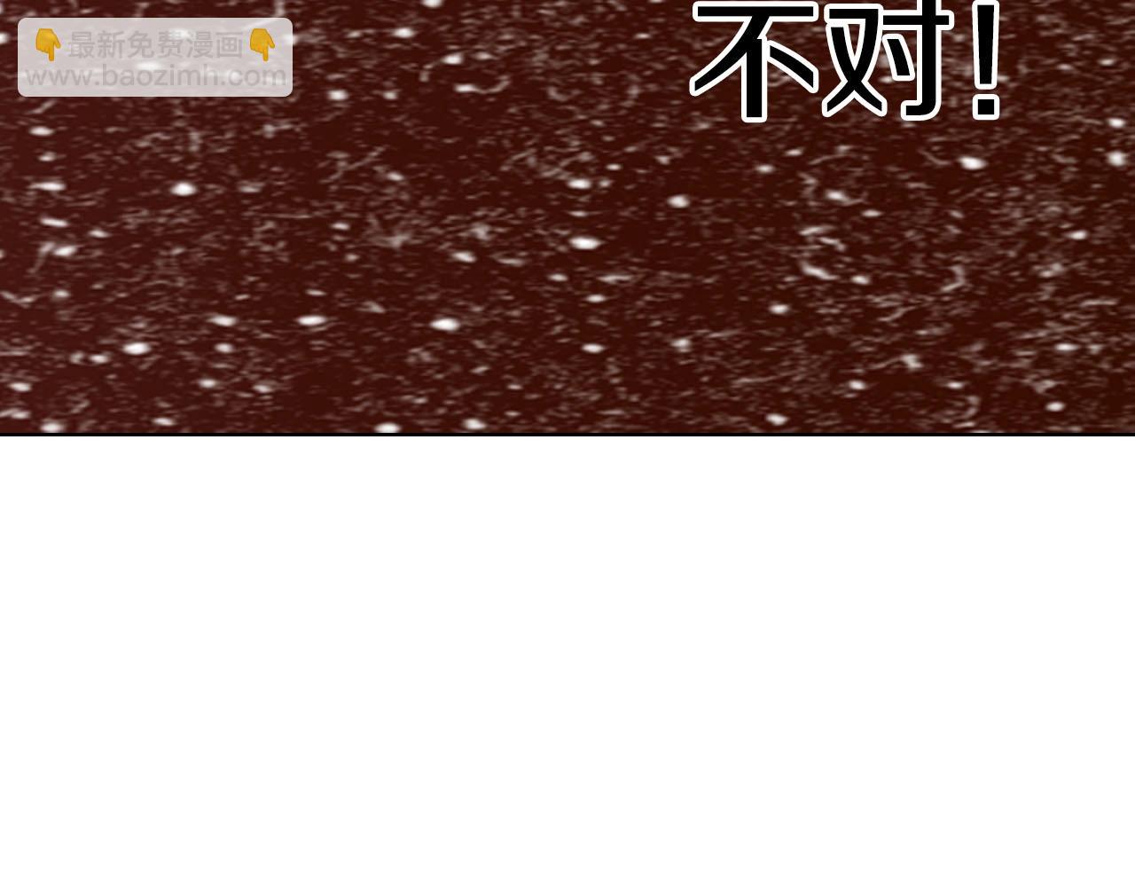 特别篇第0话 因41