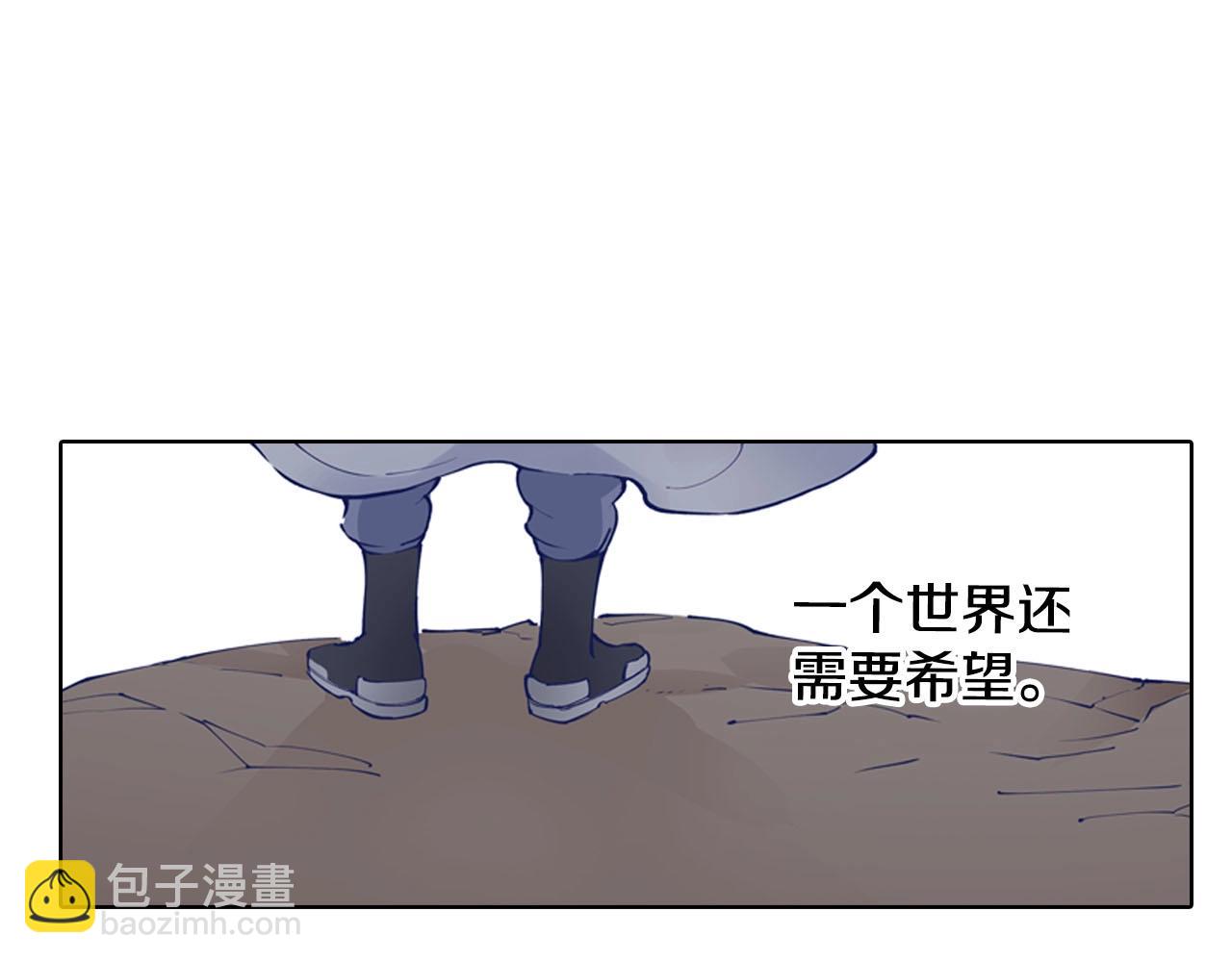 特别篇第0话 因42