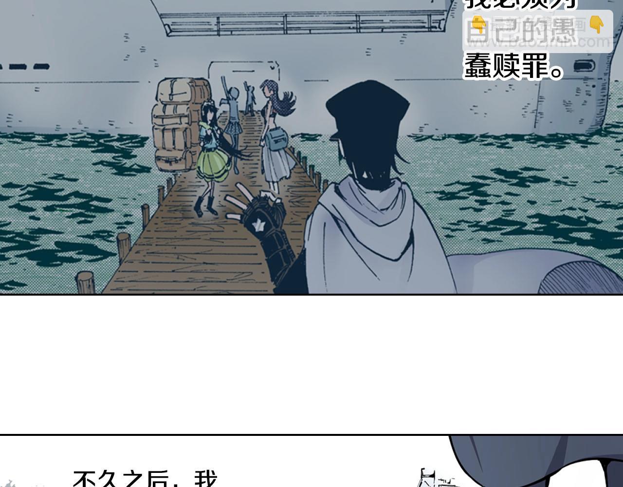 特别篇第0话 因45