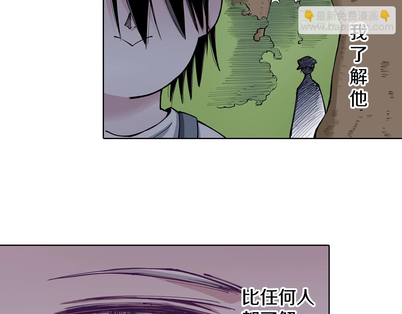 特别篇第0话 因48