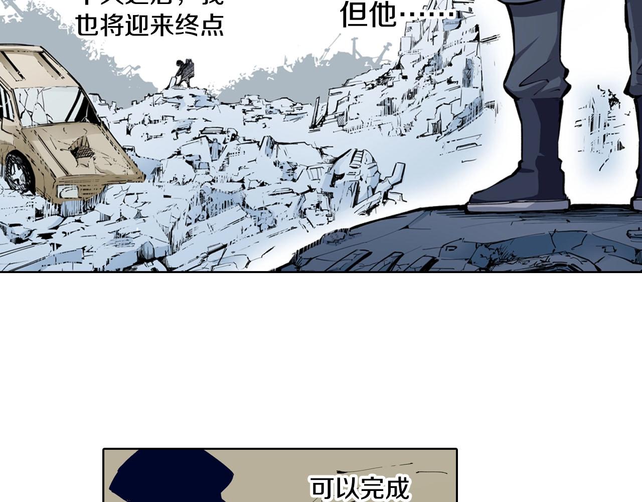 特别篇第0话 因50