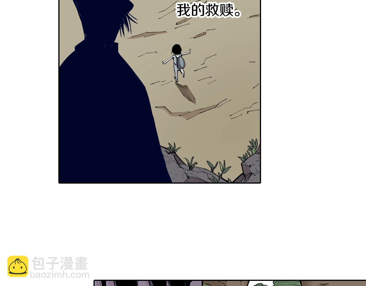 特别篇第0话 因51