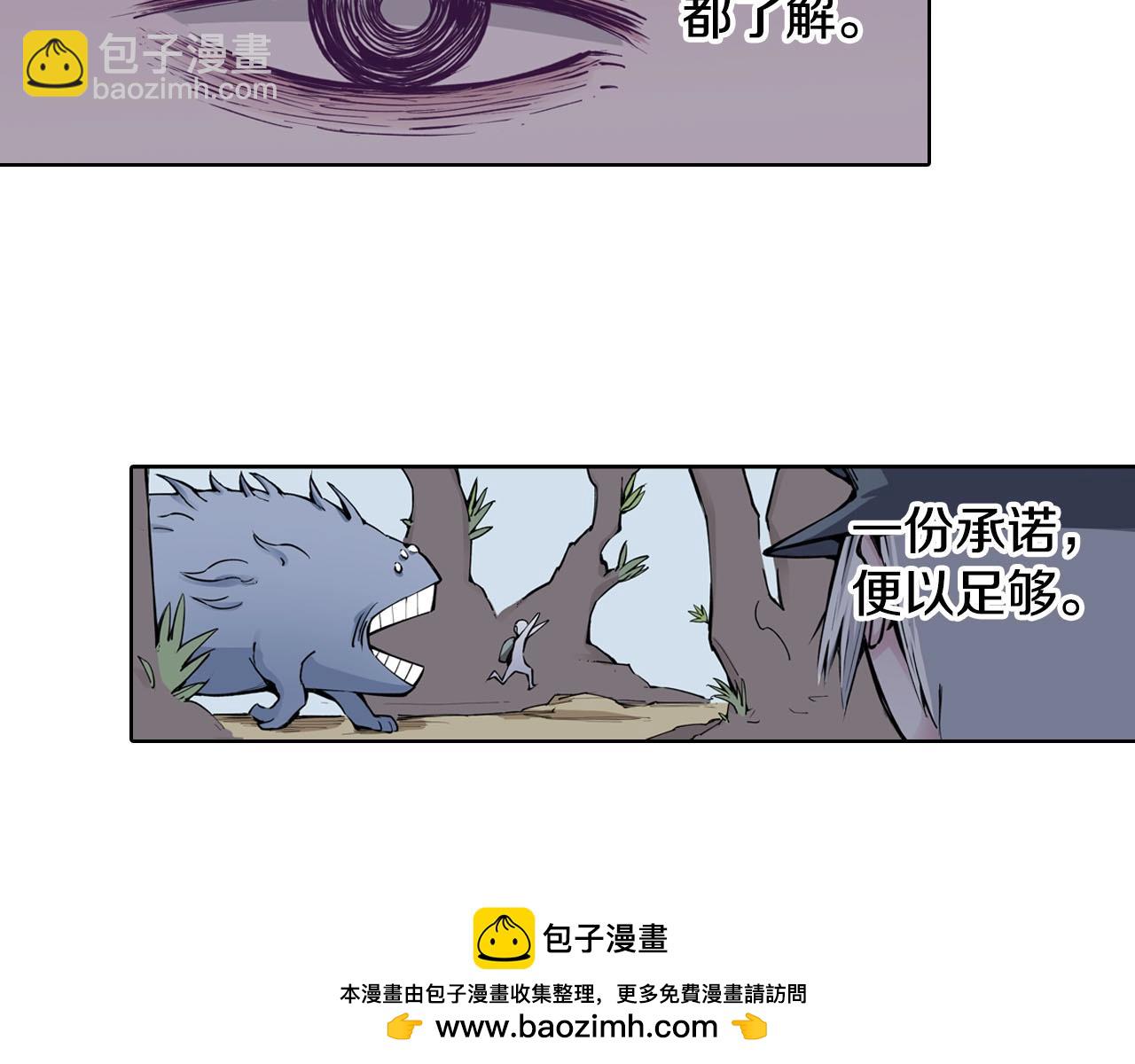 特别篇第0话 因53