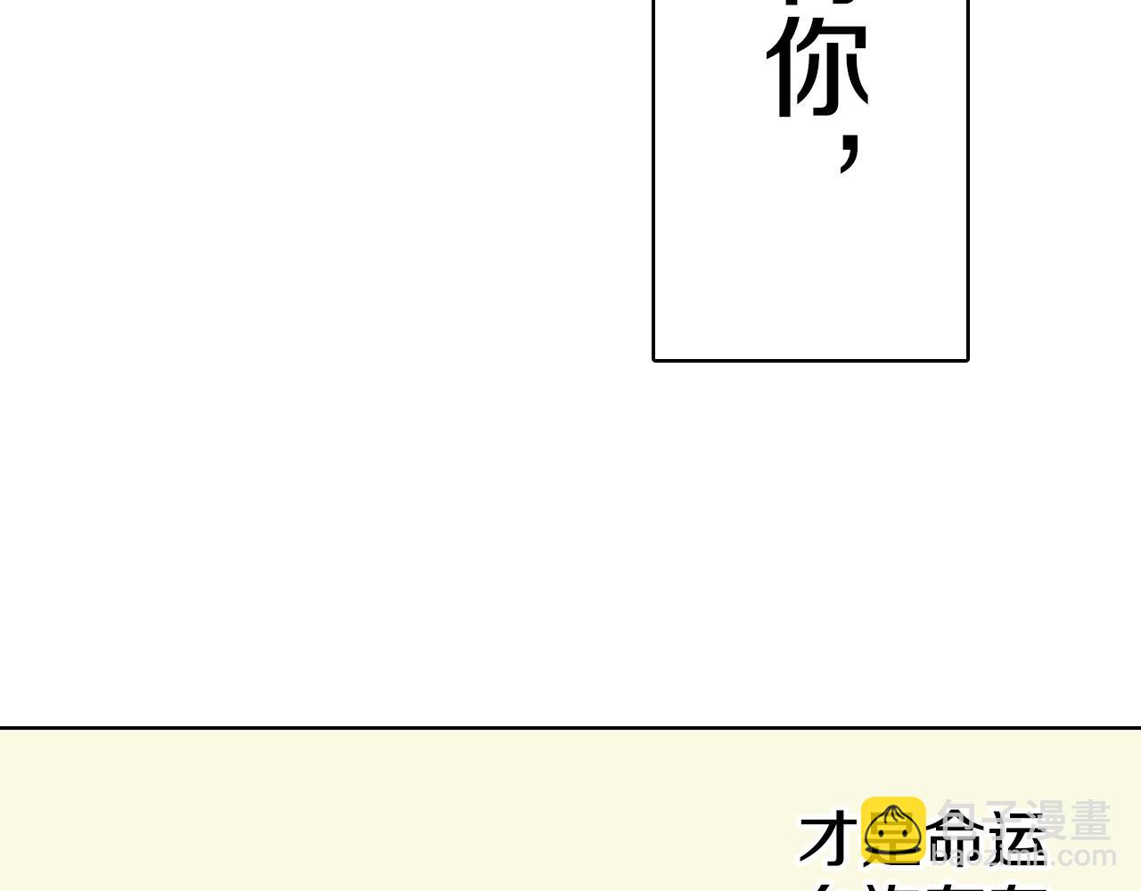 特别篇第0话 因56