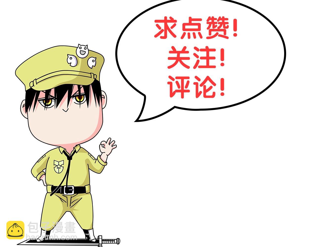 特别篇第0话 因67
