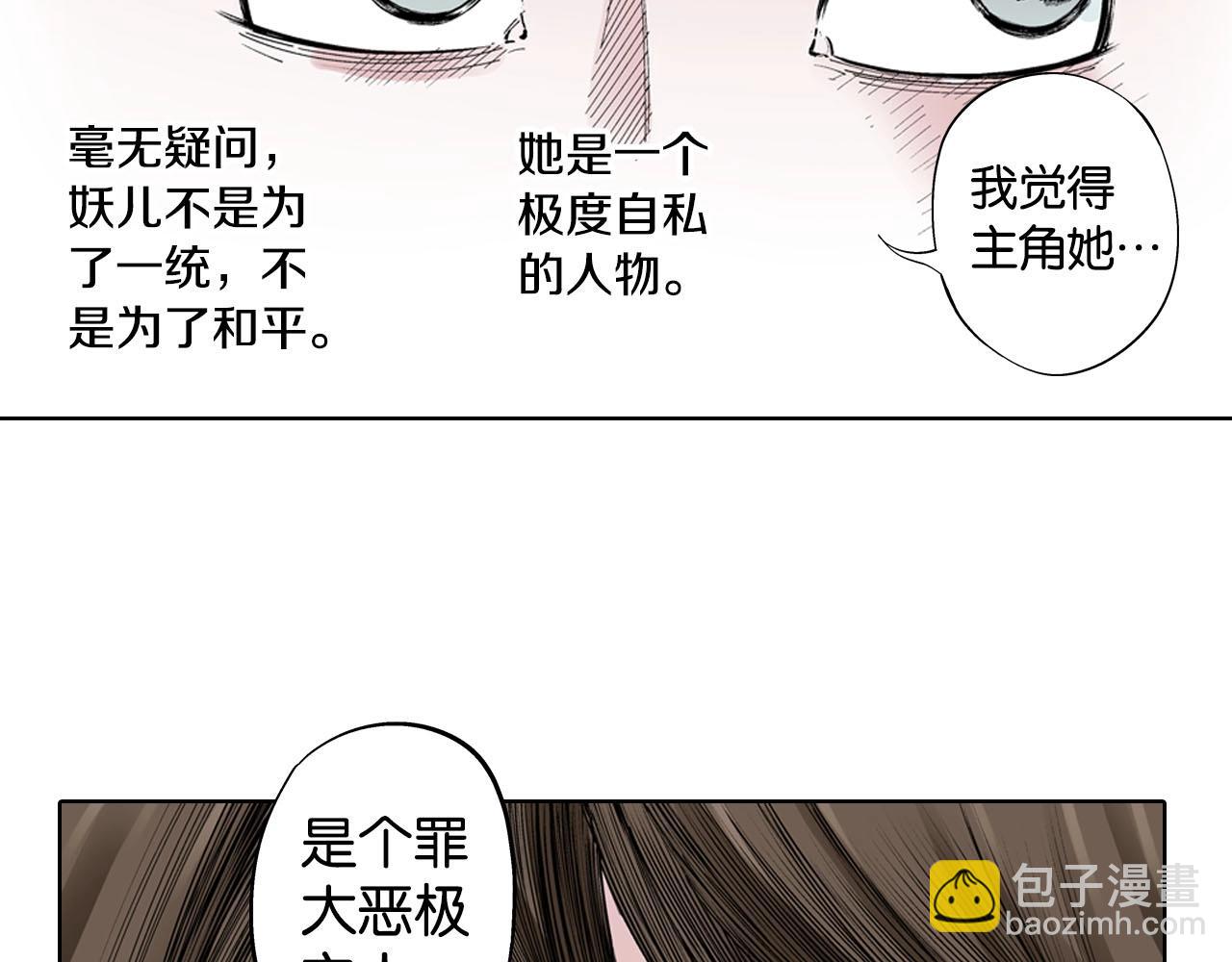 第92话 倒数时刻（一）12