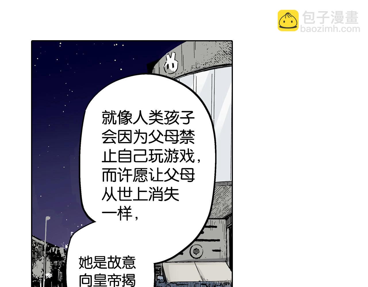 第92话 倒数时刻（一）16