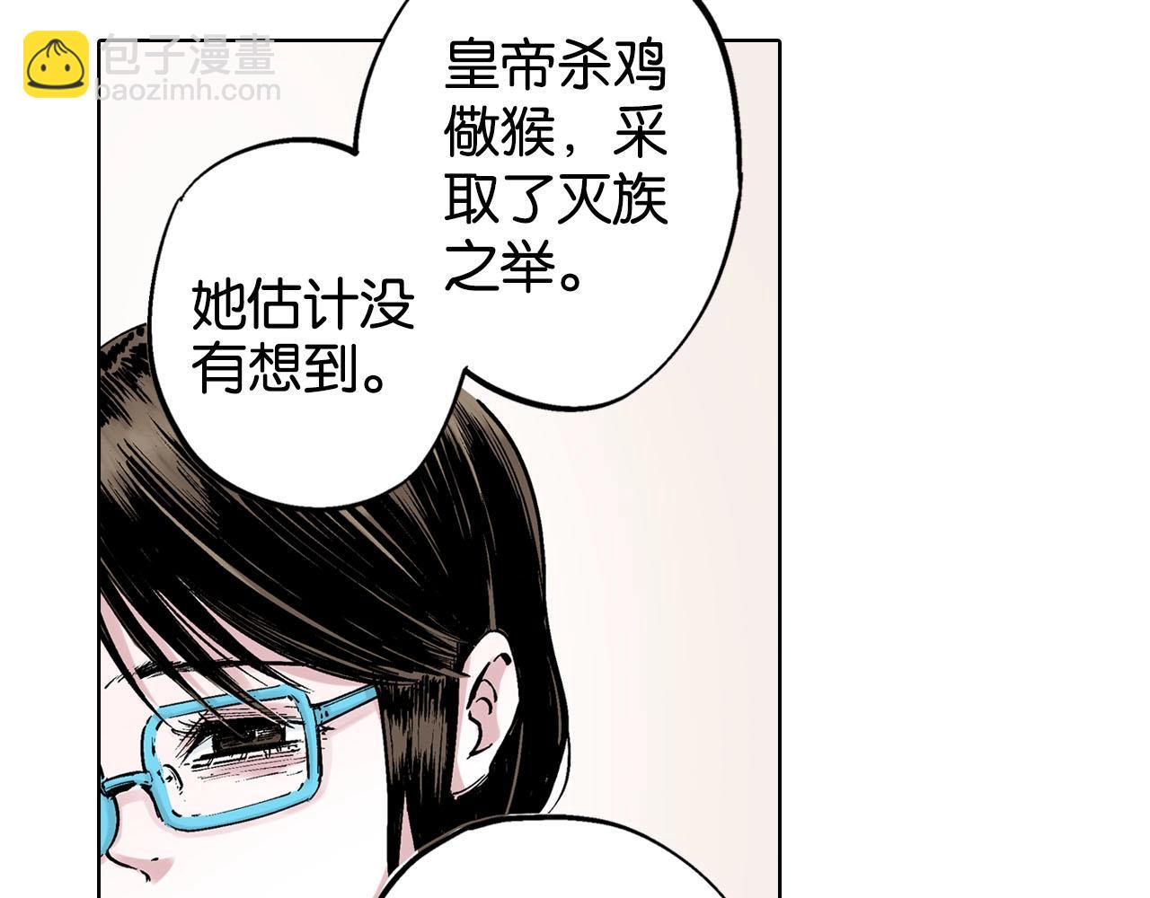 第92话 倒数时刻（一）20