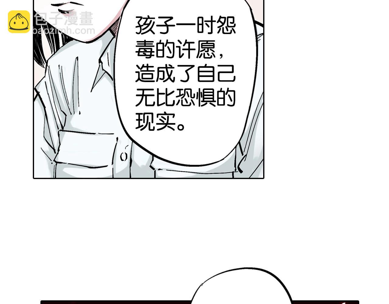 第92话 倒数时刻（一）21
