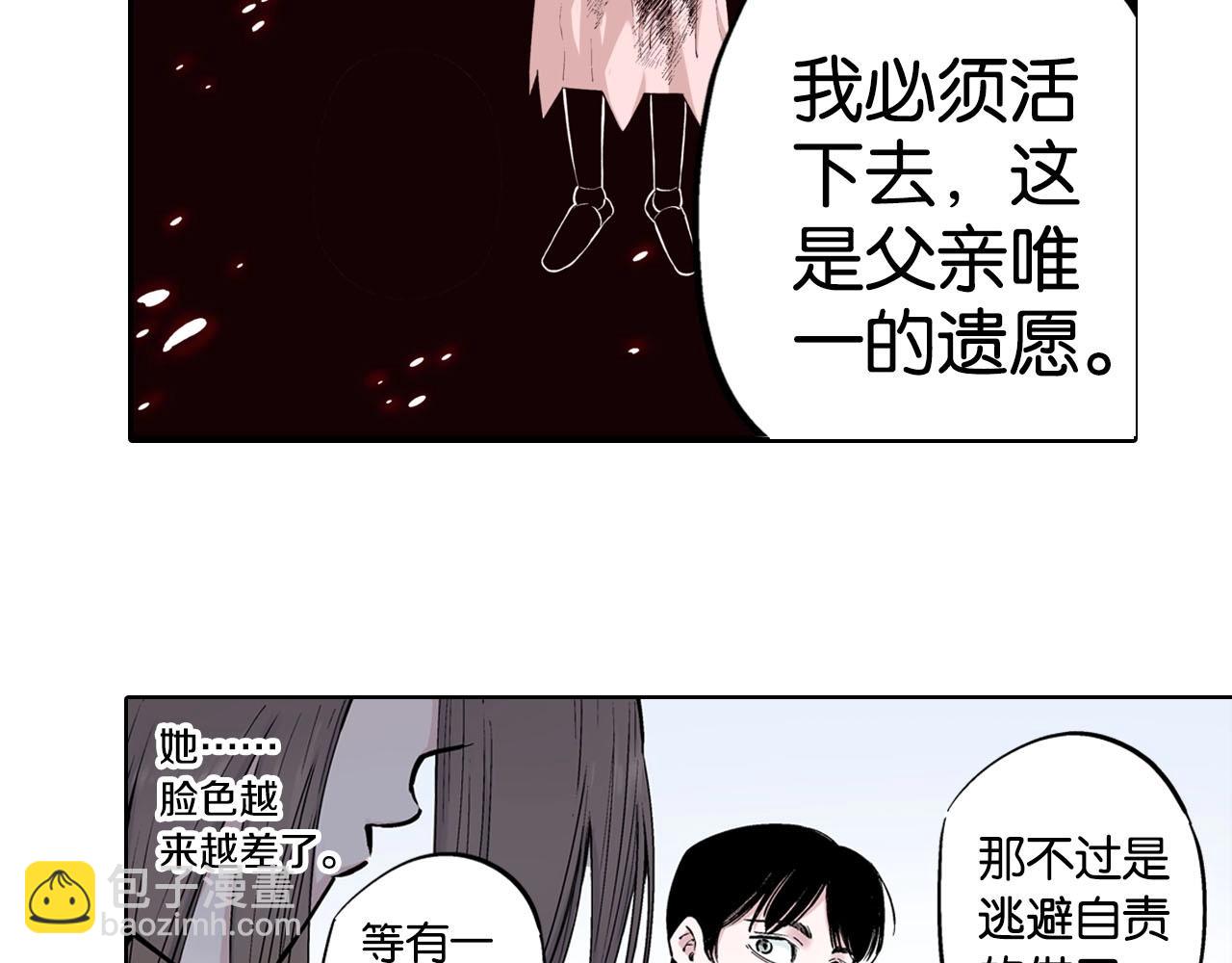 第92话 倒数时刻（一）23