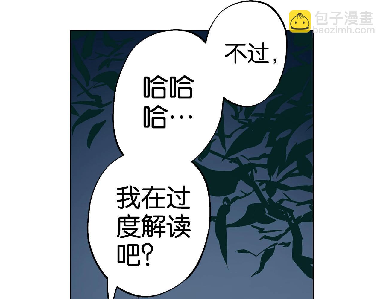 第92话 倒数时刻（一）25