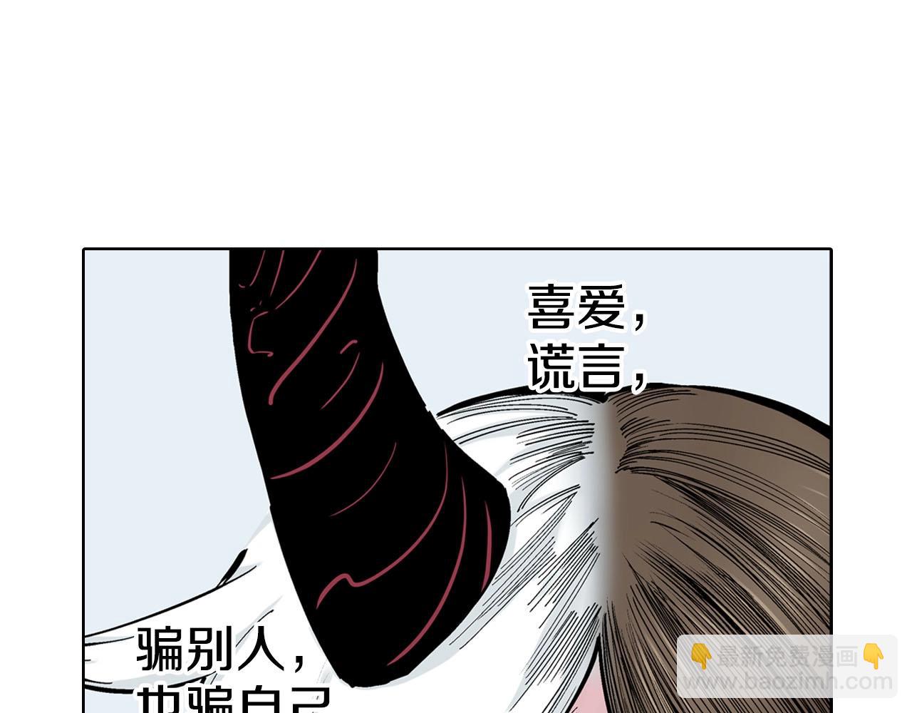 第92话 倒数时刻（一）29