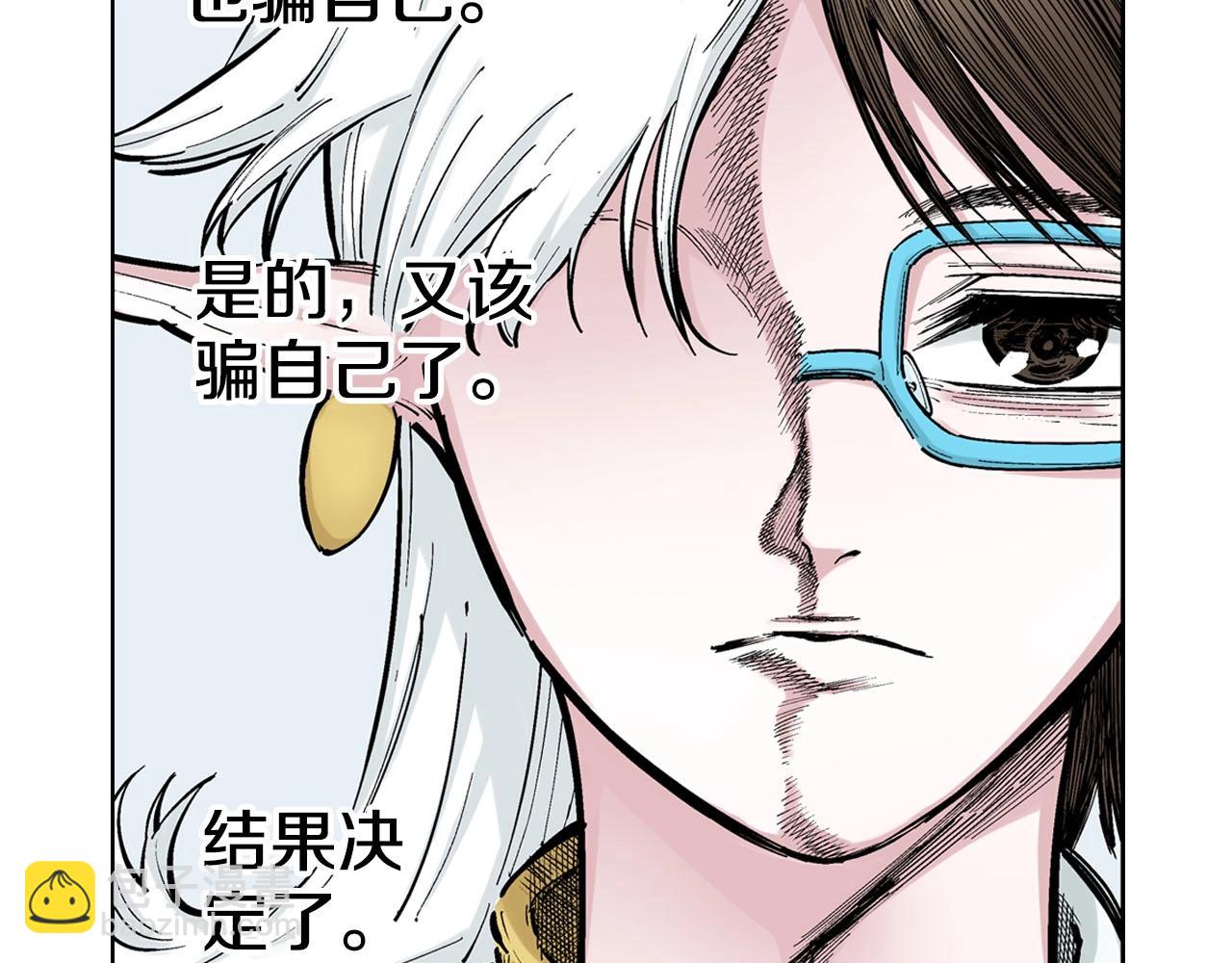 第92话 倒数时刻（一）30