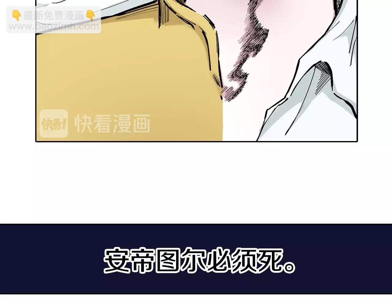 第92话 倒数时刻（一）31
