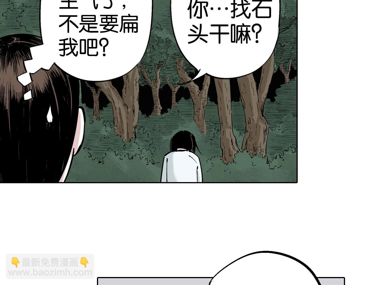 第92话 倒数时刻（一）36