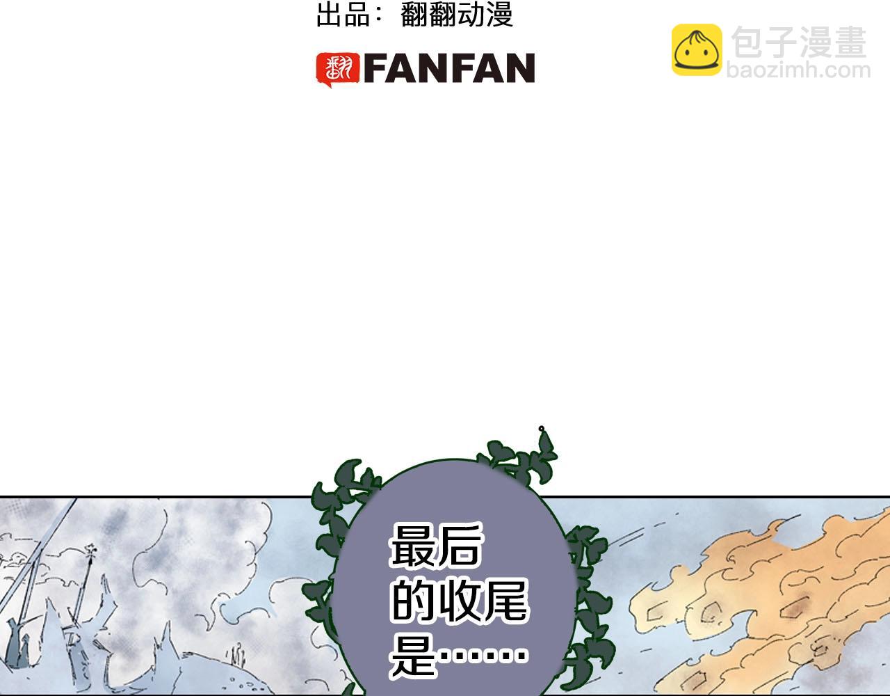 第92话 倒数时刻（一）4