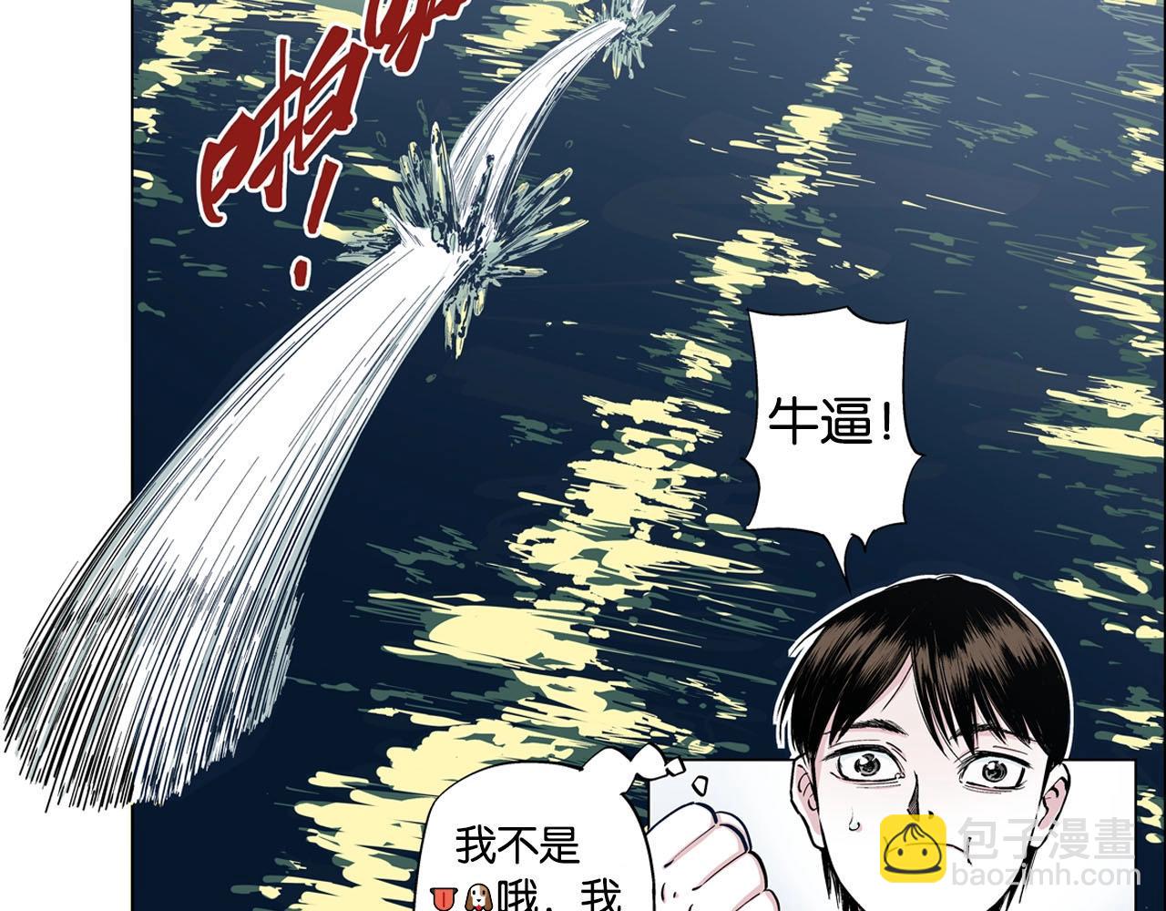 第92话 倒数时刻（一）45