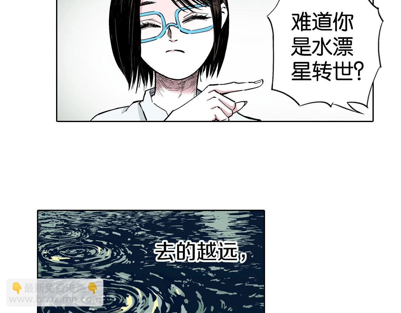 第92话 倒数时刻（一）47