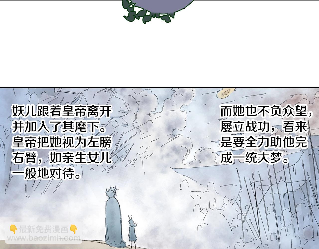 第92话 倒数时刻（一）5