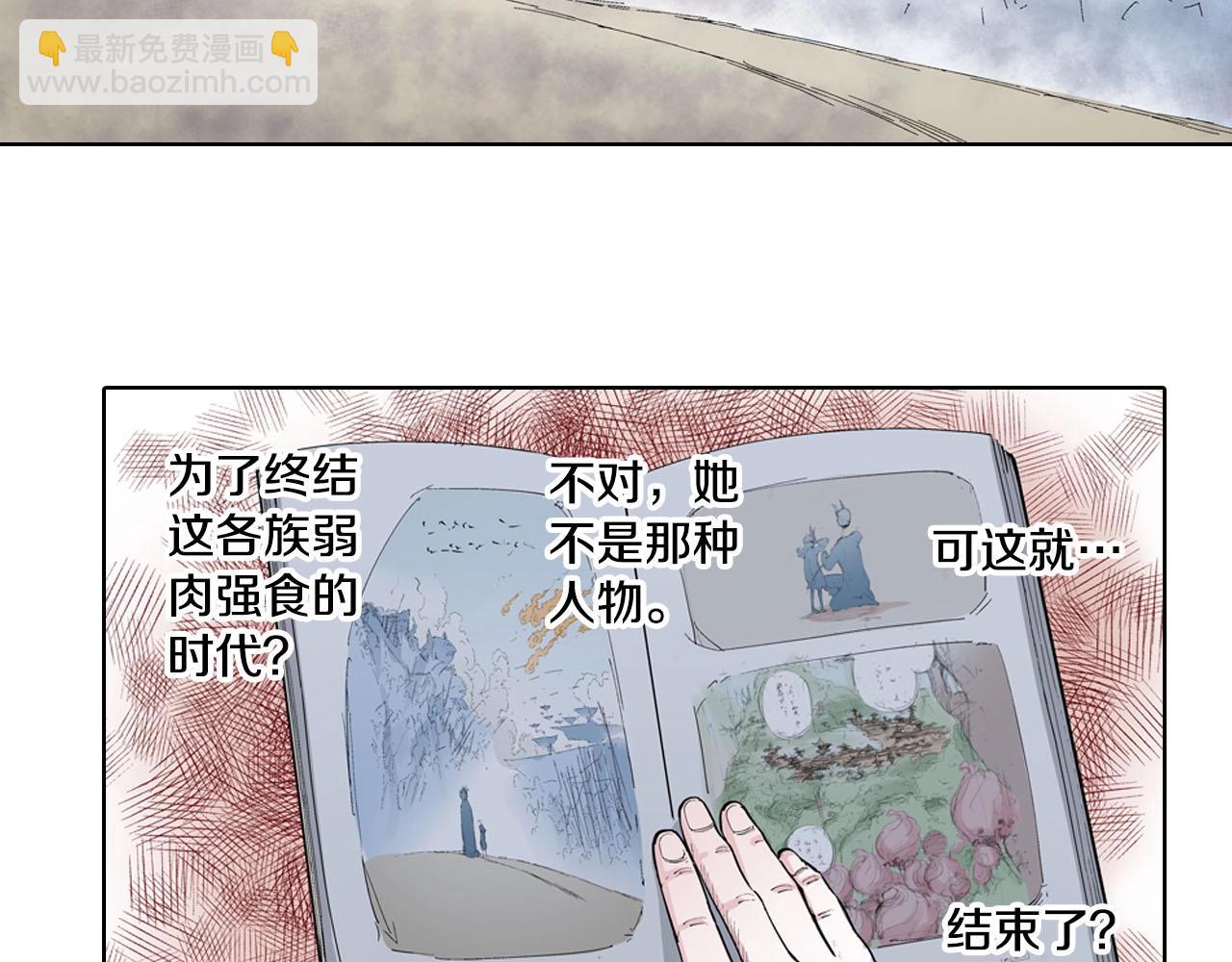 第92话 倒数时刻（一）6