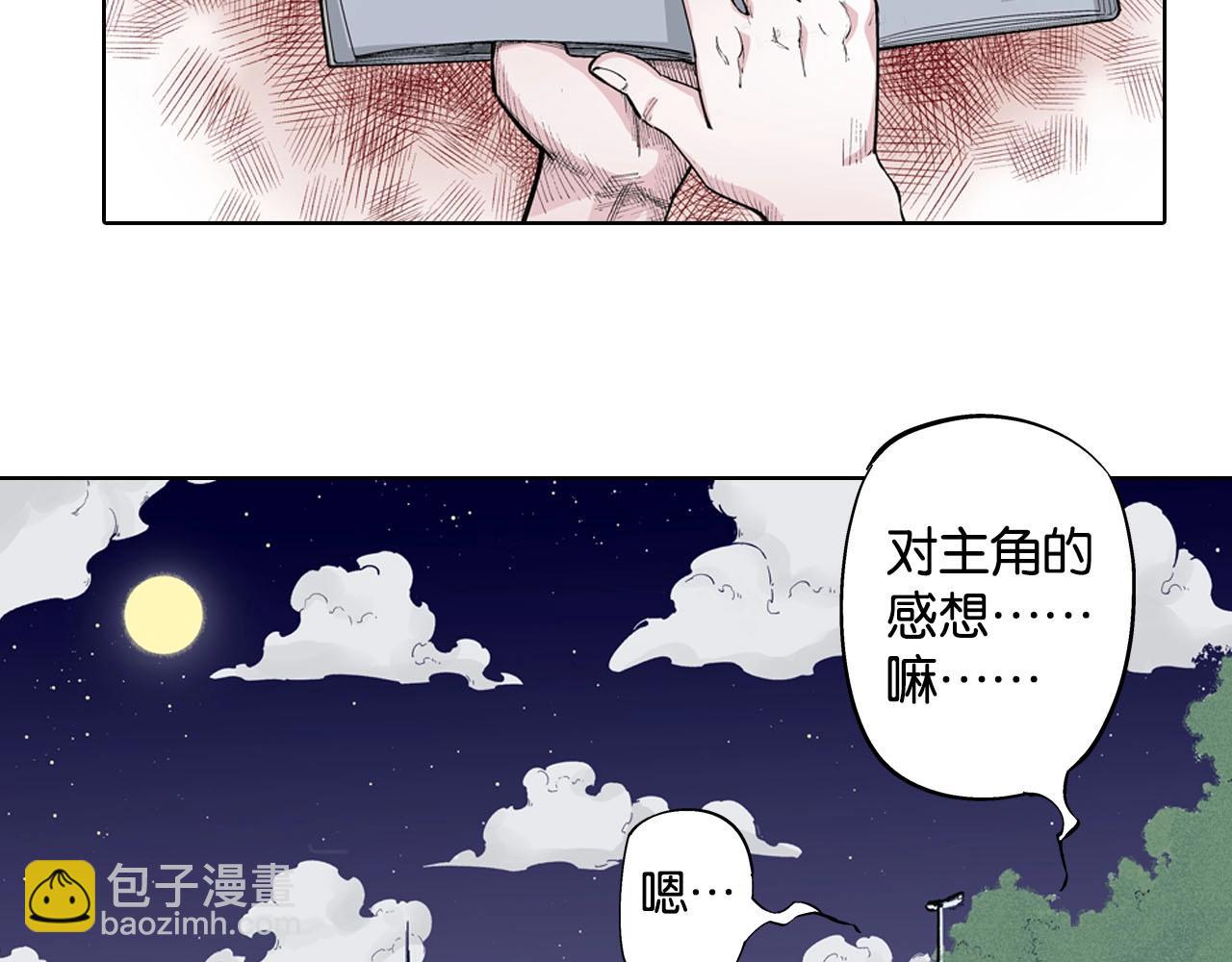 第92话 倒数时刻（一）7