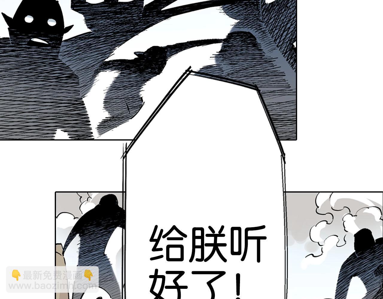 第92话 倒数时刻（一）71