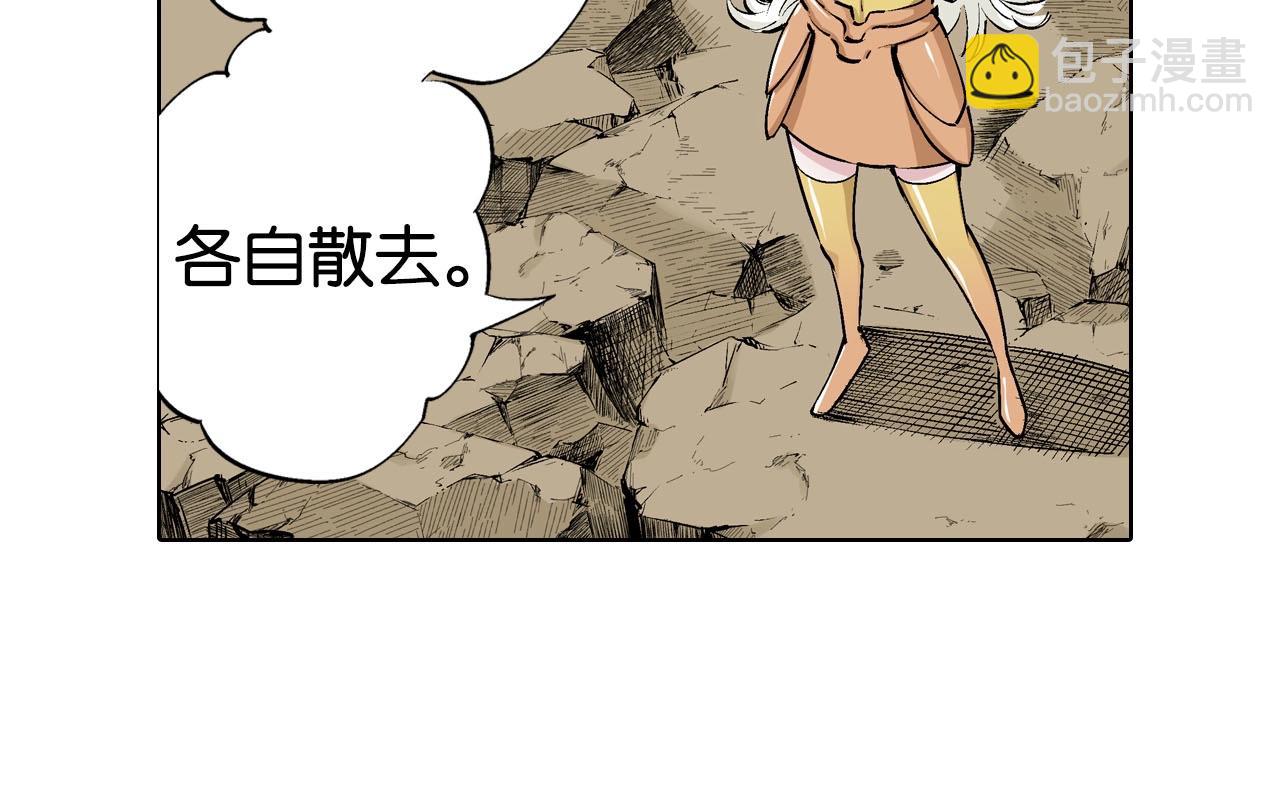 第92话 倒数时刻（一）76