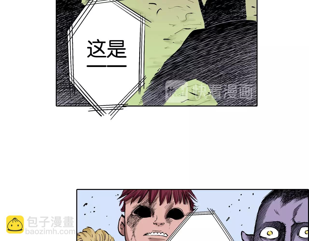 第92话 倒数时刻（一）78