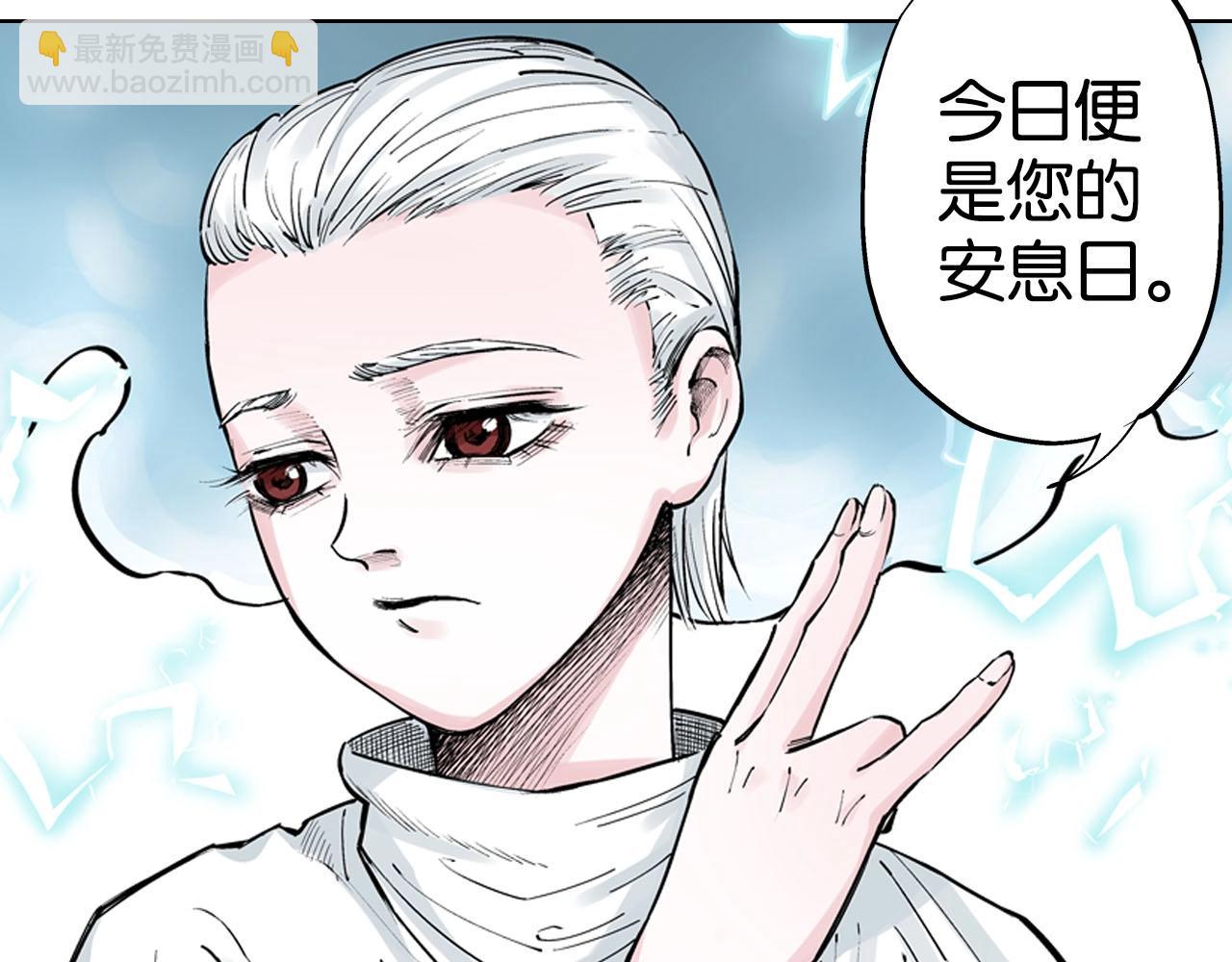 第92话 倒数时刻（一）88