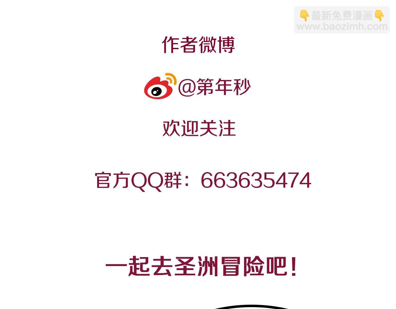 第92话 倒数时刻（一）96