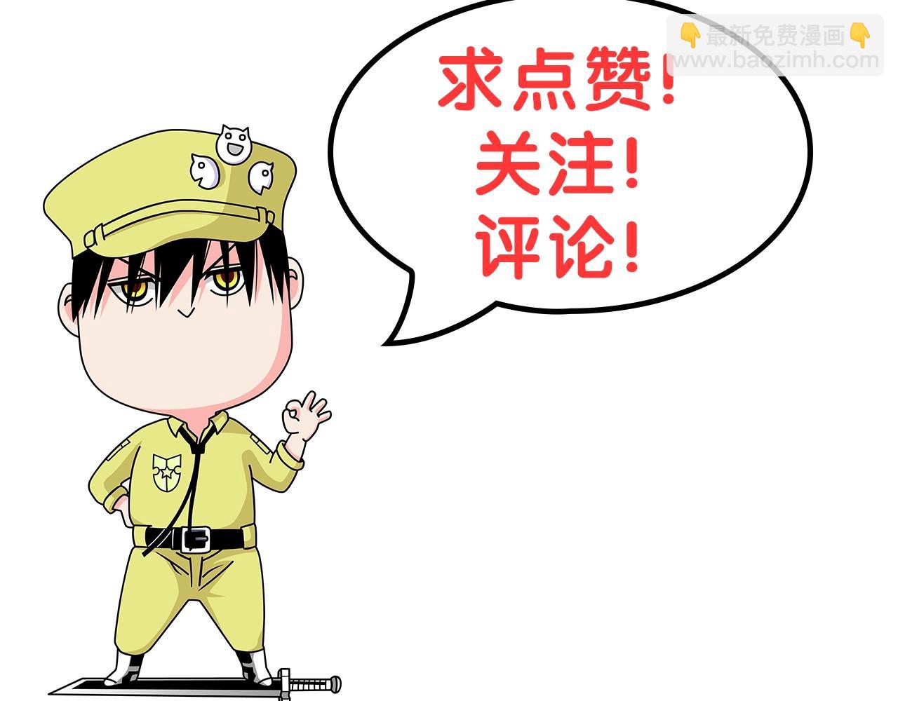 第92话 倒数时刻（一）97