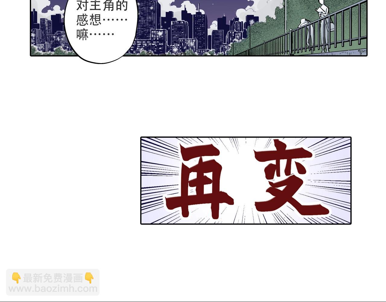 第93话 倒数时刻（二）11