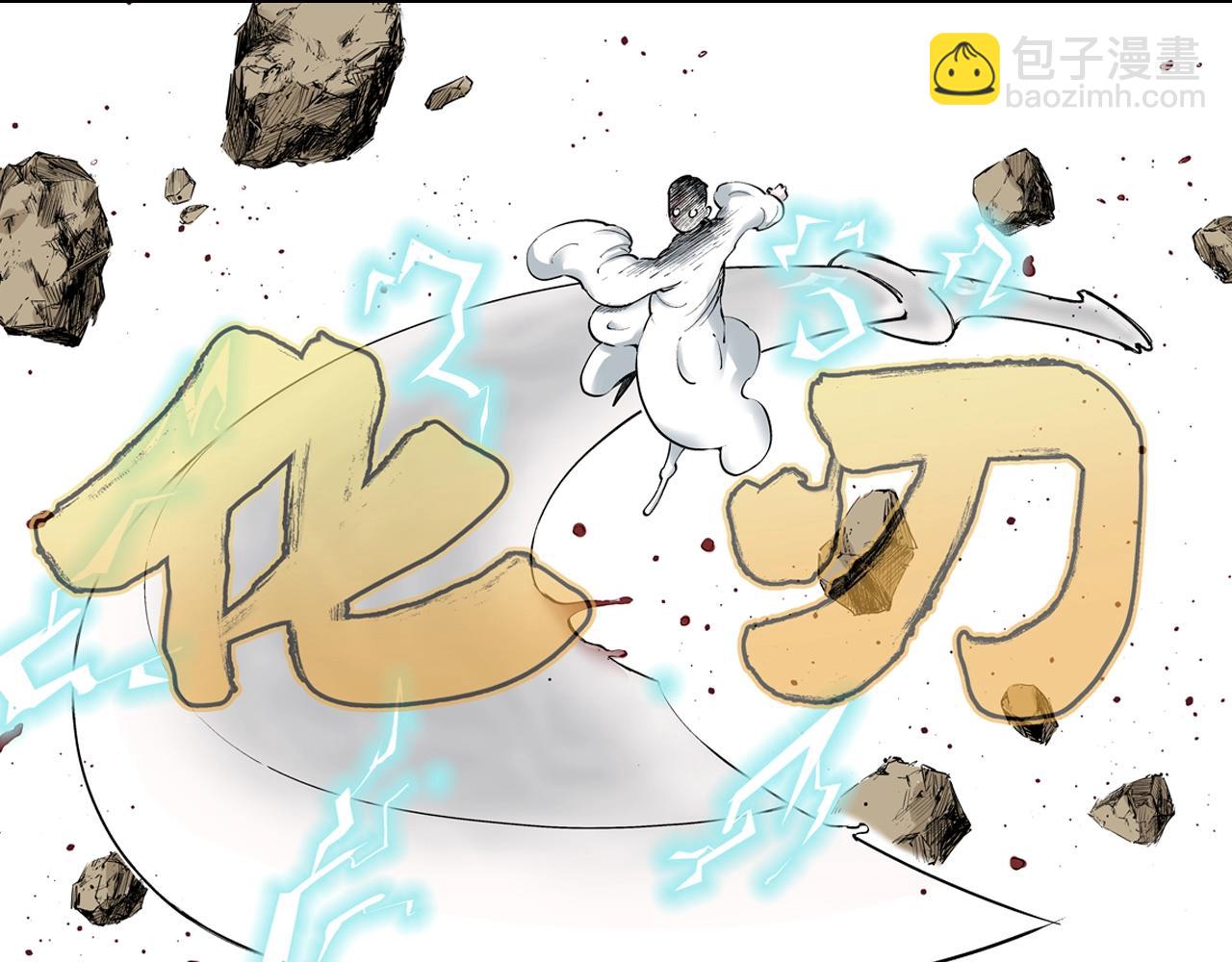 第93话 倒数时刻（二）12