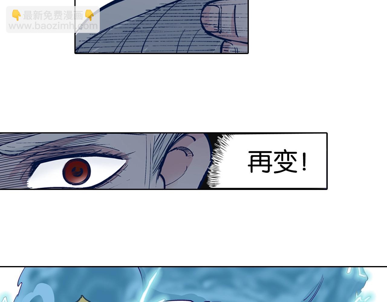 第93话 倒数时刻（二）20