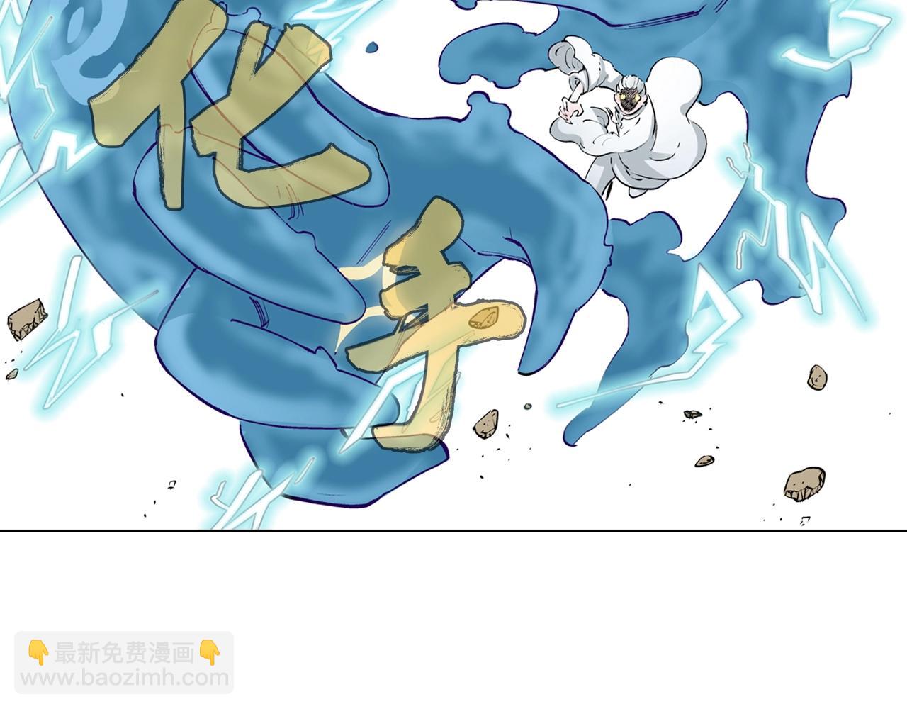 第93话 倒数时刻（二）21