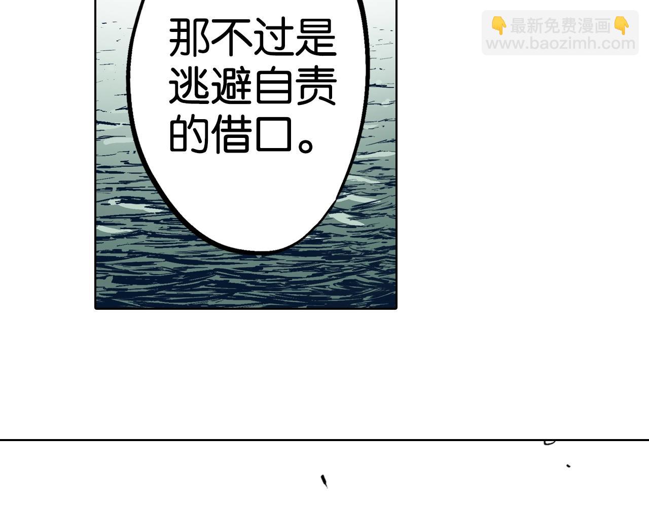第93话 倒数时刻（二）24